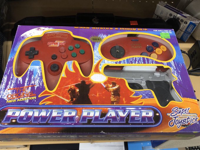 powerplayconsole